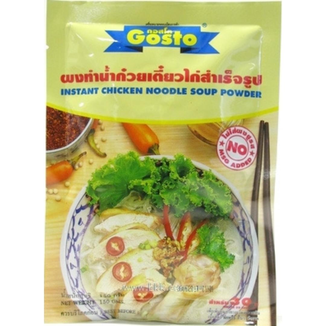 Image presents Gosto Chicken Noodle Soup Powder 48x150g