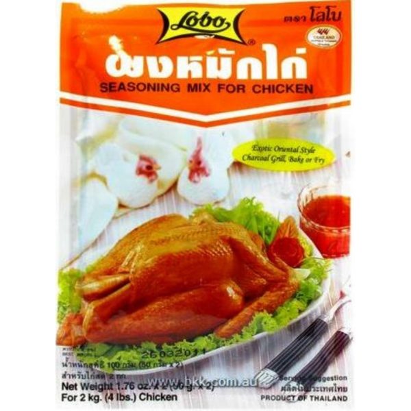 Image presents Lobo Chicken Seasoning 10x12x100g