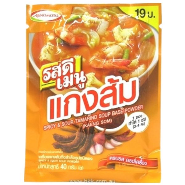 Image presents Ros Dee Thai Sour Turmeric Soup 10x40g