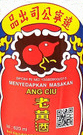 image presents angciu-logo