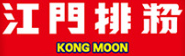 image presents kongmoon-logo
