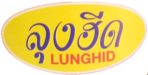 image presents tai-pla-lunghid-logo