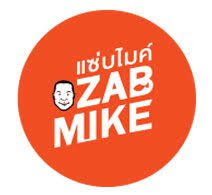 image presents zab-mike-logo