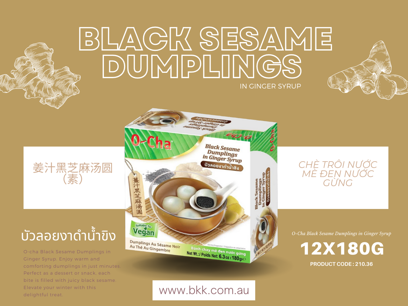 image presents O-Cha Black Sesame Dumplings in Ginger Syrup บัวลอยงาดำน้ำขิง