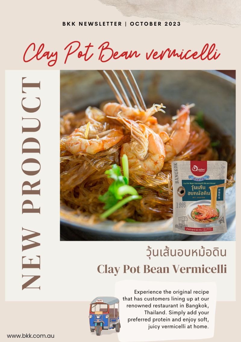 image presents Clay Pot Bean Vermicelli