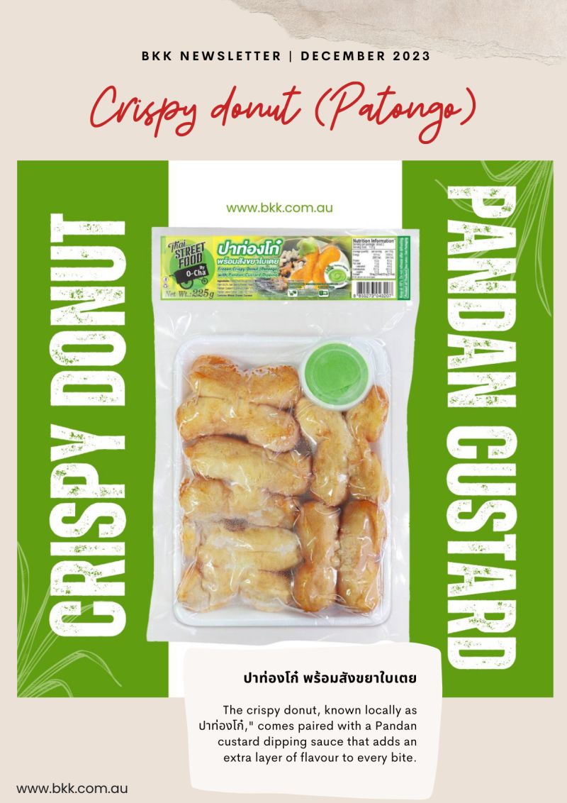image presents O-Cha Crispy Donut with Pandan Custard Dipping