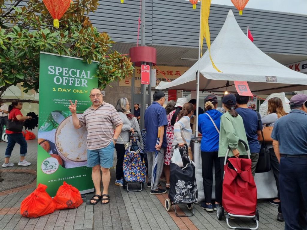 image presents Cabramatta Lunar New Year 2024 Lion Brand Rice