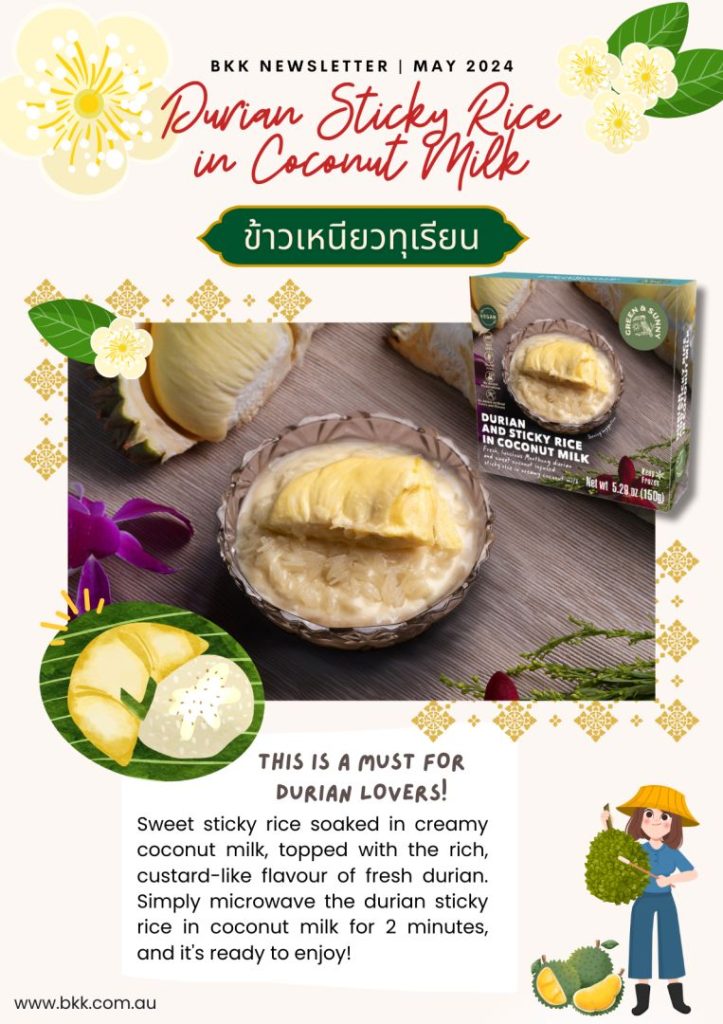 image presents durian sticky rice in coconut milk