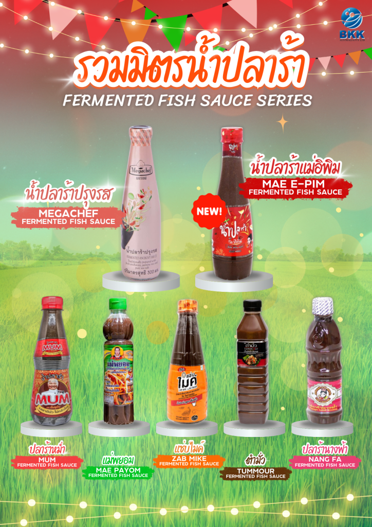 A collection of Thai fermented fish sauces featured in the Mae-E Pim newsletter, showcasing diverse flavours and textures.