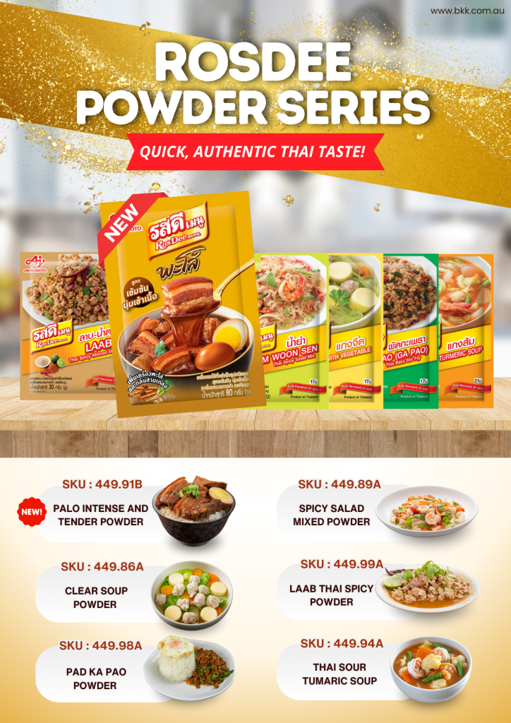 Ros Dee powder series showcasing intense Palo flavor, delivering a quick and authentic Thai taste experience.