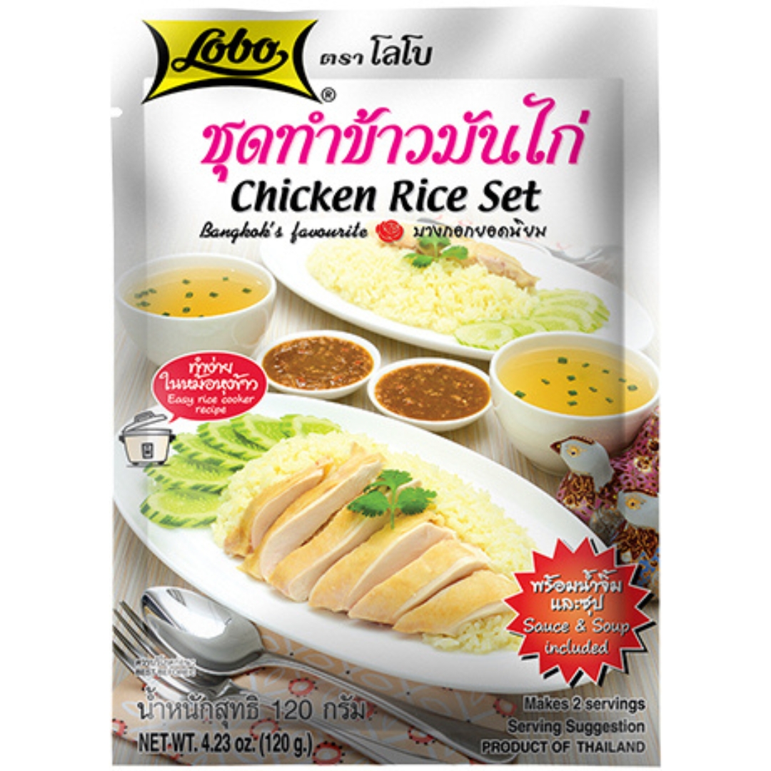 Lobo Thai Chicken Rice Set featuring two servings of 120g each, showcasing a delicious meal of chicken and rice.